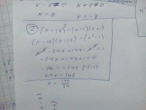 №1 разложите на множители 1. x^2-64. 2. x^2-14x+49 3. 36-16y^2 4. 25y^2+10y+1 №2 выражение- (x-12)^2