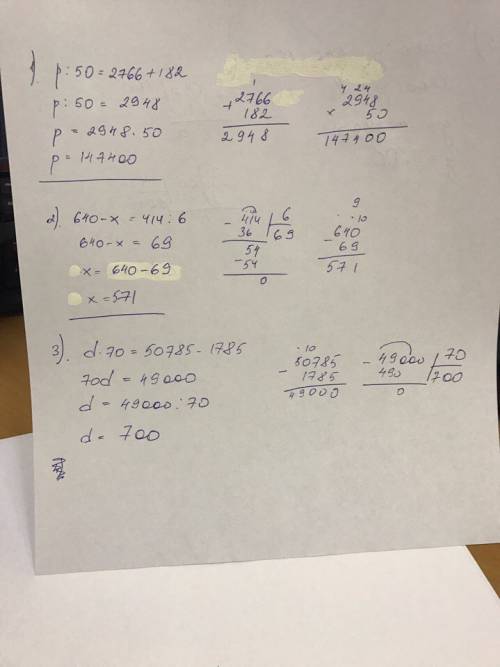 Решите уравнение p: 50=2766+182 640-x=414: 6 d•70=50785-1785 k-156=470•4 3200: y=640: 160