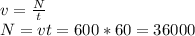 v=\frac{N}{t}\\&#10;N=vt=600*60=36000