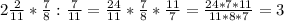 2 \frac{2}{11} * \frac{7}{8} : \frac{7}{11} = \frac{24}{11} * \frac{7}{8}* \frac{11}{7} = \frac{24*7*11}{11*8*7} =3