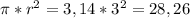 \pi *r^{2} =3,14* 3^{2} =28,26