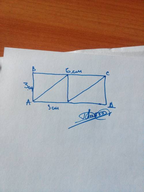 Из прямоугольника со сторонами 3 и 6 см вырезать 4 равных треугольника