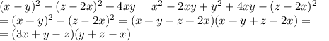 (x-y)^2-(z-2x)^2+4xy=x^2-2xy+y^2+4xy-(z-2x)^2=\\&#10;=(x+y)^2-(z-2x)^2=(x+y-z+2x)(x+y+z-2x)=\\&#10;=(3x+y-z)(y+z-x)