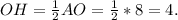 OH = \frac{1}{2}AO = \frac{1}{2}*8 = 4.