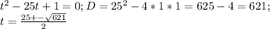 t^2-25t+1=0; D=25^2-4*1*1=625-4=621;\\ t=\frac{25+-\sqrt{621} }{2}