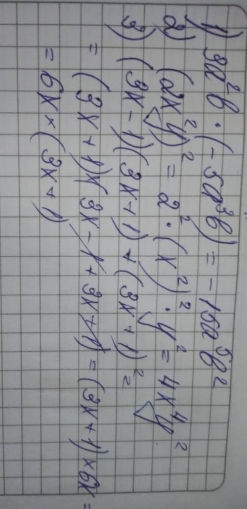 Вырождение: а) 3a²b × ( -5 a³b ) б) ( 2x²y)² в) (3x - 1)(3x+1) + (3x + 1 )²​