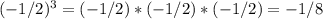 (-1/2)^3=(-1/2)*(-1/2)*(-1/2)=-1/8