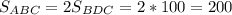 S_{ABC}=2S_{BDC}=2*100=200