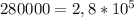 280000=2,8*10^5