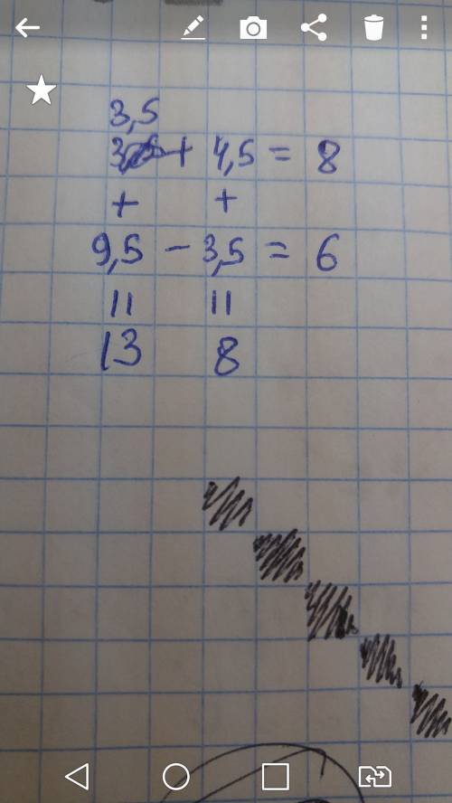 Китайская заполните пропуски __ + __= 8 + + __ -- __=6 = = 13 8