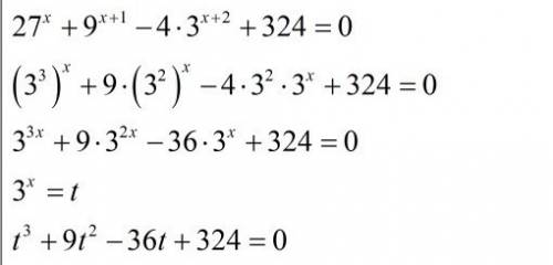 27^х +9^х+1 -4×3^х+2 +324 =0 решить уравнение