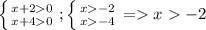 \left \{ {{x+20} \atop {x+40}} \right.; \left \{ {{x-2} \atop {x-4}} \right. =x-2