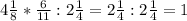 4\frac{1}{8} * \frac{6}{11}: 2\frac{1}{4}=2 \frac{1}{4}: 2\frac{1}{4}=1