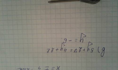 Решите уравнение: а) 1/5y - 1/2y + 1/3y - 2/3y = 3/5 б) 1/12a - 1/9a -1/4a = 1*2/3 в) 5y + 27 = 4y +