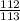 \frac{112}{113}