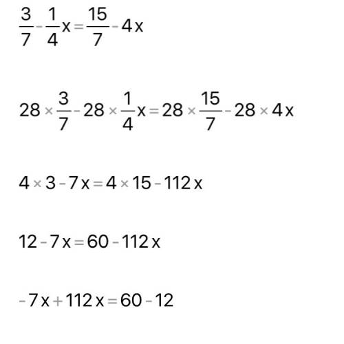 Решите уравнение: 3/7-1/4x=5*3/7-4x 3/7-это дробь