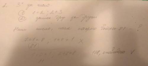 Автомат получает на вход трёзначное число. по этому строится новое число по следующим правилам. 1. с