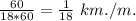 \frac{60}{18*60} = \frac{1}{18} \ km./m.