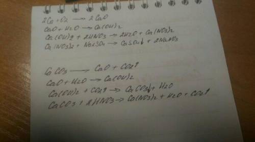 Решить уравнение реакции ca-> cao-> ca(oh)2-> ca(no3)2-> caso4 caco3-> cao-> ca(oh