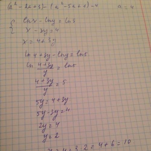 Решить систему lnx-lny=ln5; x-3y=4