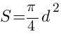Какую форму нужно использовать для вычисления площади круга если известно диаметр