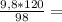 \frac{9,8*120}{98} =