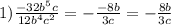 1) \frac{-32b^5c}{12b^4c^2} =-\frac{-8b}{3c} =- \frac{8b}{3c}