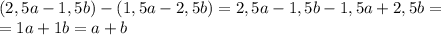 (2,5 a-1,5 b) - (1,5 a-2,5 b) = 2,5a-1,5b-1,5a+2,5b= \\ &#10;=1a+1b=a+b