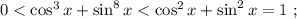 0 < \cos^3{x} + \sin^8{x} < \cos^2{x} + \sin^2{x} = 1 \ ;