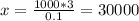 x = \frac{1000*3}{0.1} =30000