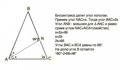 An- биссектриса равнобедренного треугольника abc с основанием ac. найдите углы треугольника abc,если