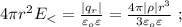 4 \pi r^2 E_< = \frac{ | q_r | }{ \varepsilon_o \varepsilon } = \frac{4 \pi | \rho | r^3}{3 \varepsilon_o \varepsilon } \ ;