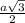 \frac{a \sqrt{3} }{2}