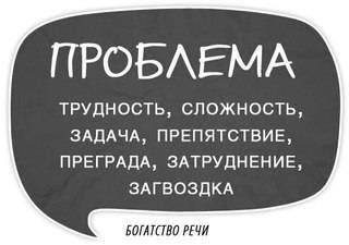 Напишите примеры : уместной речи , богатство речи , точность , чистоту , логичность . выразительной