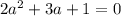 2a^2+3a+1=0