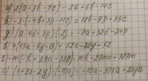 5. используя распределительное свойство, раскройте скобки: a) 2 ∙ (a + 3b – 7c); в) –3 ∙ (–4b + 3p –