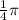 \frac{1}{4} \pi