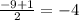 \frac{-9+1}{2}=-4