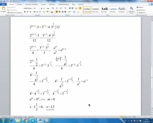 Решить уравнение: (2^(2х-1))*3=(3^(х-1))*(4*3^(1/2))