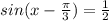 sin (x-\frac{\pi}{3})=\frac{1}{2}