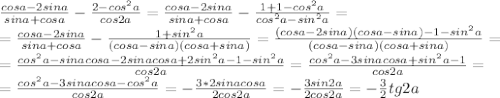 \frac{cosa-2sina}{sina+cosa} - \frac{2-cos^2 a}{cos2a} =\frac{cosa-2sina}{sina+cosa} - \frac{1+1-cos^2 a}{cos^2a-sin^2a}= \\ =\frac{cosa-2sina}{sina+cosa} - \frac{1+sin^2 a}{(cosa-sina)(cosa+sina)}=\frac{(cosa-2sina)(cosa-sina)-1-sin^2 a}{(cosa-sina)(cosa+sina)}= \\ =\frac{cos^2a-sinacosa-2sinacosa+2sin^2a-1-sin^2 a}{cos2a}=\frac{cos^2a-3sinacosa+sin^2a-1}{cos2a}= \\=\frac{cos^2a-3sinacosa-cos^2a}{cos2a}=-\frac{3*2sinacosa}{2cos2a}=-\frac{3sin2a}{2cos2a} = -\frac{3}{2}tg2a