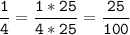 \tt\displaystyle\frac{1}{4} = \frac{1*25}{4*25} = \frac{25}{100}