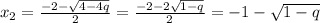 x_2 = \frac{-2 - \sqrt{4 - 4q} }{2} = \frac{-2 - 2\sqrt{1 - q} }{2} = -1 - \sqrt{1-q}