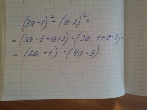Представьте в виде произведения выражение (3а-1) в квадрате - (а+2) в квадрате ответе