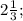 2 \frac{1}{3};