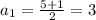 a_1= \frac{5+1}{2} =3