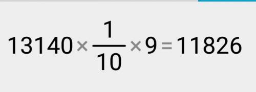 Телевизор стоил 13140 р.магазин предоставил на него скидку в размере одной десятой части цены.какова
