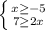 \left \{ {{ x \geq -5 } \atop {7 \geq 2x}} \right.