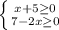 \left \{ {{ x+5 \geq 0 } \atop {7-2x \geq 0}} \right.