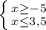 \left \{ {{ x \geq -5 } \atop {x \leq 3,5} \right.